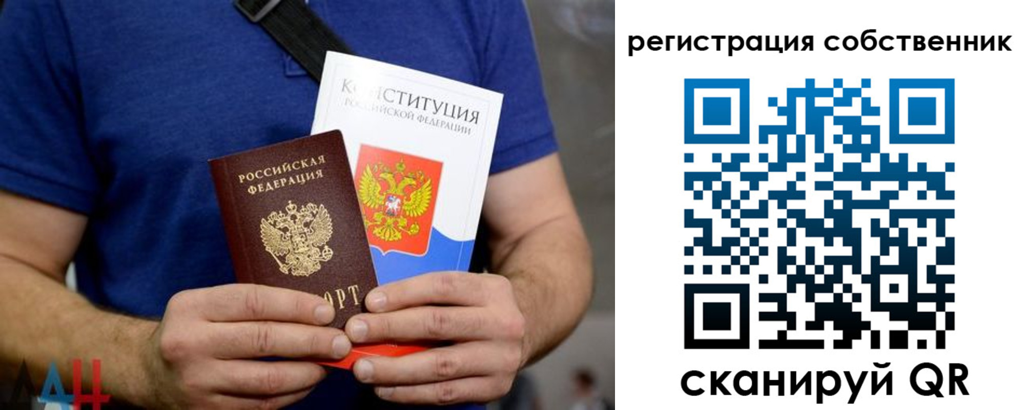 прописка паспорт в Туймазы
