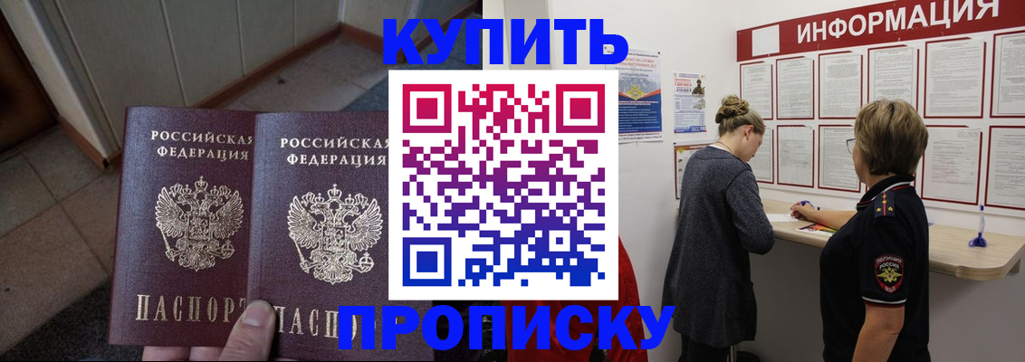 регистрация в Туймазы