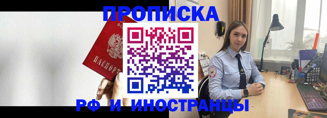 найти адрес прописки в Туймазы